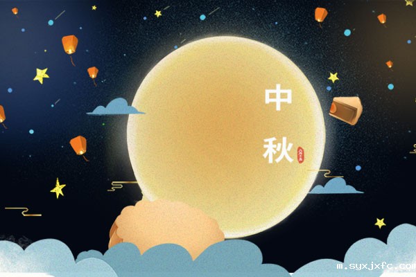 欢度中秋，华体汇网狼堡赞助商有哪些中秋假期时间安排